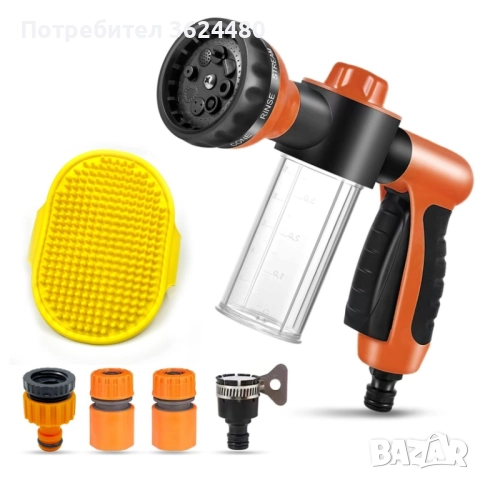 Пистолет за маркуч с резервоар за пяна – 8 струи 4524, снимка 2 - Напояване - 52644359