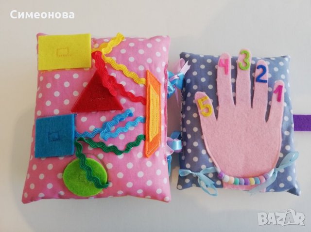 "Тиха" книжка - занимателна и образователна - игрови дейности, снимка 10 - Образователни игри - 28572333