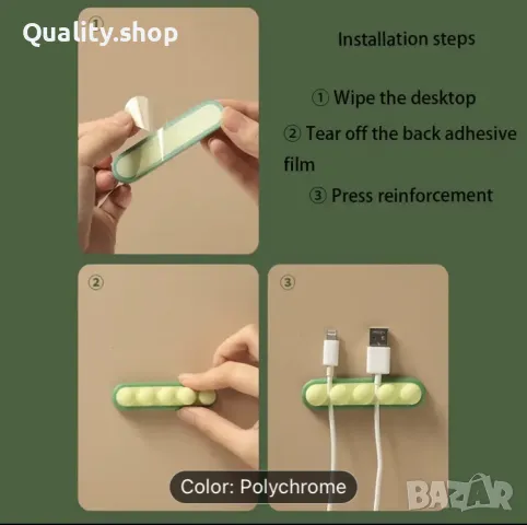 Органайзер за кабели, снимка 4 - Декорация за дома - 49675359