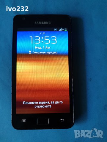  Samsung I9100 Galaxy S II, снимка 1 - Samsung - 33685961