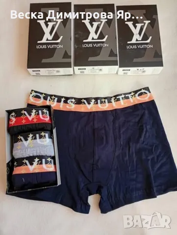 Мъжки боксерки - комплект , снимка 2 - Бельо - 49880381