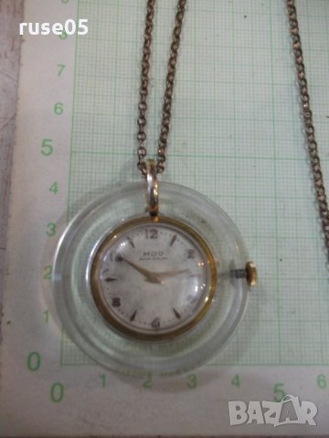 Часовник "MOD" механичен дамски със синджир за врат работещ