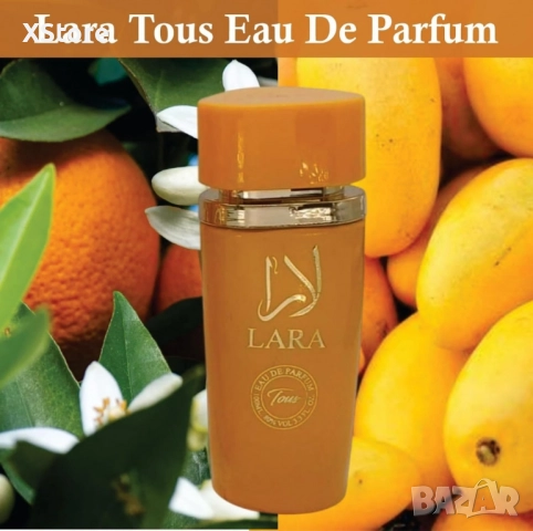 Тропически дамски аромат LARA Tous, снимка 3 - Дамски парфюми - 51948090