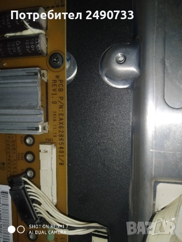 Телевизор lg 42lw650s, снимка 6 - Части и Платки - 52015528