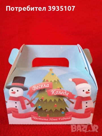 Кутийка за лакомства и подаръци Дядо Коледа, снимка 4 - Други - 52104337