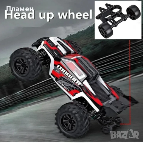 RC Car Кола с дистанционно управление Conquer 7.4V 1300 Ah 50+km.h., снимка 8 - Друга електроника - 51629758