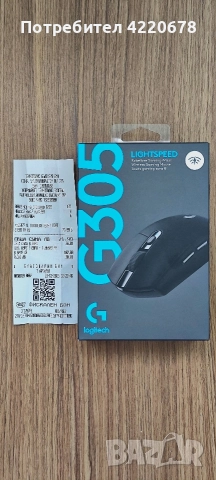 Безжична мишка Logitech G305 Lightspeed 