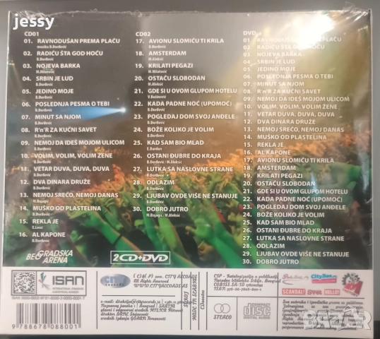 Riblja Corba - Колекция дискове, снимка 2 - CD дискове - 48359893