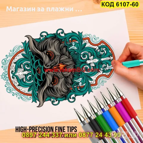 Комплект от 60 блестящи гел химикалки - КОД 6107-60, снимка 6 - Ученически пособия, канцеларски материали - 49254153