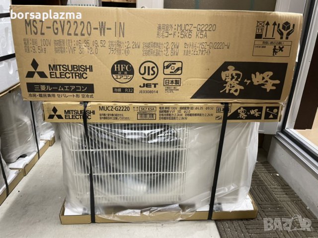 Японски Климатик Mitsubishi MSZ-GV2220, Ново поколение хиперинвертор, BTU 9000, А+++, Нов 15-20 м², снимка 1