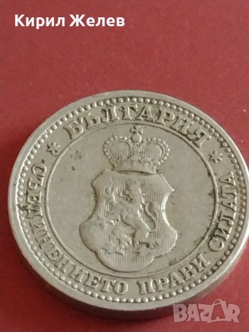 Монета 5 стотинки 1913г. Царство България Фердинанд първи за КОЛЕКЦИОНЕРИ 42656, снимка 7 - Нумизматика и бонистика - 43878782