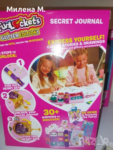 Таен дневник Funlockets, снимка 5 - Детски книжки - 48037231