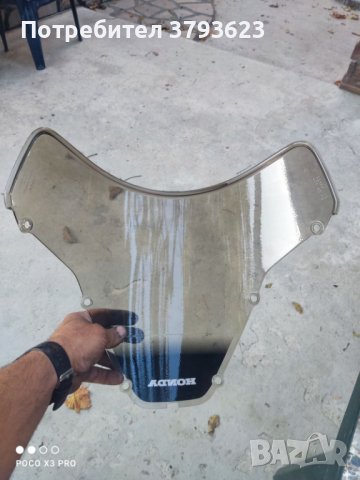 Слюда опушена за Хонда 