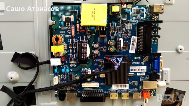 STARLIGHT 40DM6500 със счупена матрица ,CV338H-T42 ,V400HJ6-PE1 ,200.GJR-LE32280-OH ,MS-L1092 V3, снимка 7 - Части и Платки - 33636343