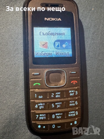 Нокия 1208 , Nokia 1208 с фенерче, снимка 10 - Nokia - 53091460