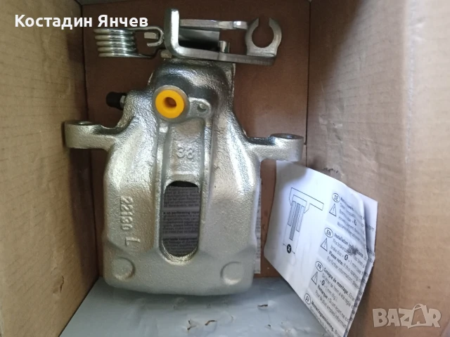 Спирачен апарат Hella 8an 355 783-751, снимка 7 - Части - 51302480