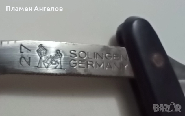 Бръснач SOLINGEN , снимка 5 - Колекции - 52832162