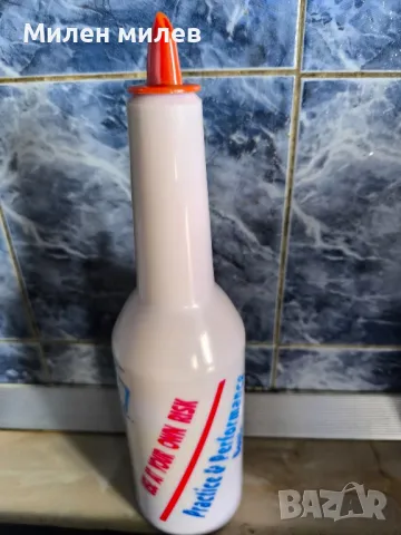 тренировъчна бутилка за бармани