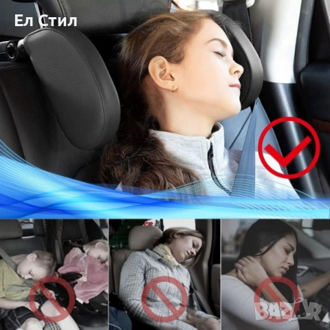 Ергономична опора за глава и врат за автомобили, снимка 5 - Аксесоари и консумативи - 53567158