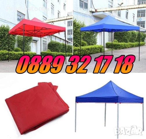 Сгъваема градинска шатра 3х3м, 3х4,50м и 3х6м, шатра хармоника 3х3м, 3х4,50м и 3х6м, снимка 2 - Градински мебели, декорация  - 51265691