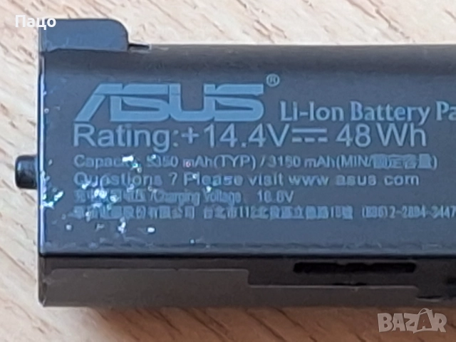 A41N1611 Battery  for Asus, снимка 4 - Батерии за лаптопи - 52969965
