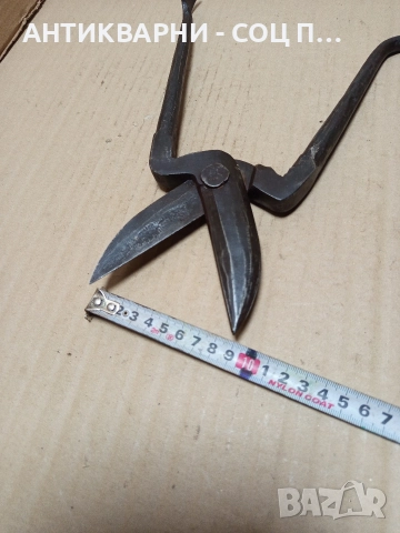 Соц Стари Ръчно Ковани Ножици За Рязане На Ламарина. , снимка 13 - Антикварни и старинни предмети - 52619403