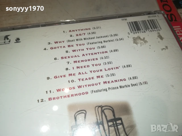 3T BROTHERHOOD CD 1908251746, снимка 17 - CD дискове - 51420580