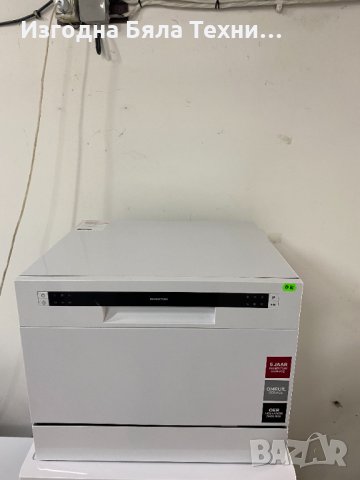 Самостоятелна миялна машина Инвентум VVW5520, снимка 2 - Съдомиялни - 32389819