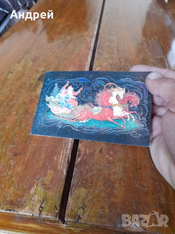 Стара Поздравителна картичка #8, снимка 2 - Колекции - 52239510