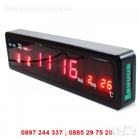 LED електронен часовник  CX-808