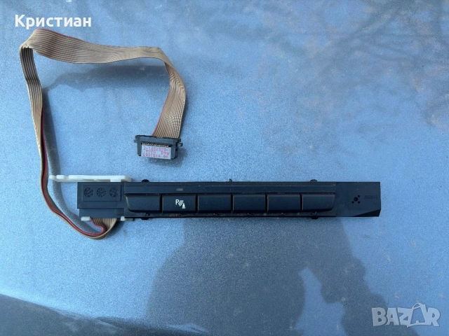 Бутон парктроник Бмв е90