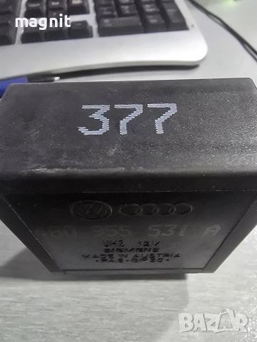 4B0955531A Реле 377 чистачки Audi Vw Seat , снимка 2 - Части - 52836971