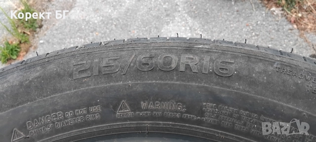 Гуми 215 60 16 Мишелин Michelin 4 броя. Нов внос. Като нови!, снимка 13 - Гуми и джанти - 51588131