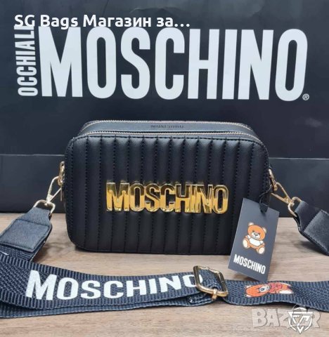 Moschino дамска чанта през рамо код 206 