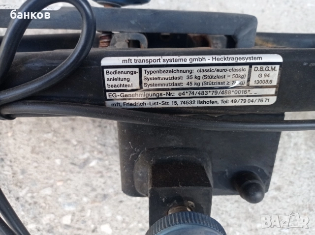 Вело багажник за 2велсипед за теглич, снимка 3 - Аксесоари за велосипеди - 52209634