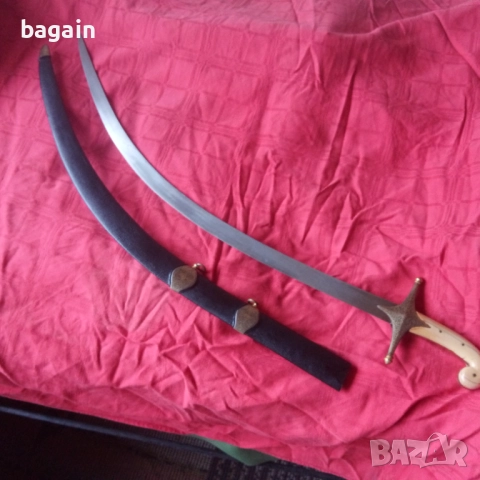 Сабя, шамшир, ятаган, калъч.