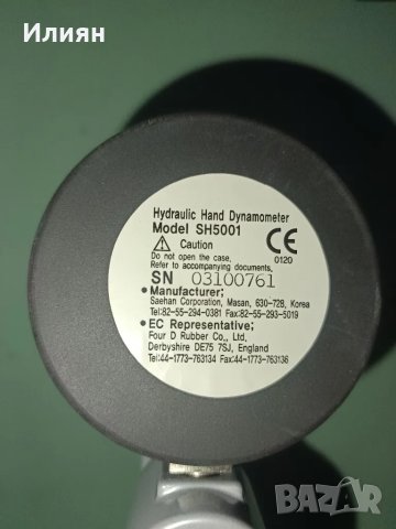 Силомер , снимка 5 - Фитнес уреди - 47808352