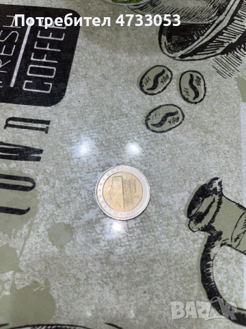 Продавам монета 2 евро 