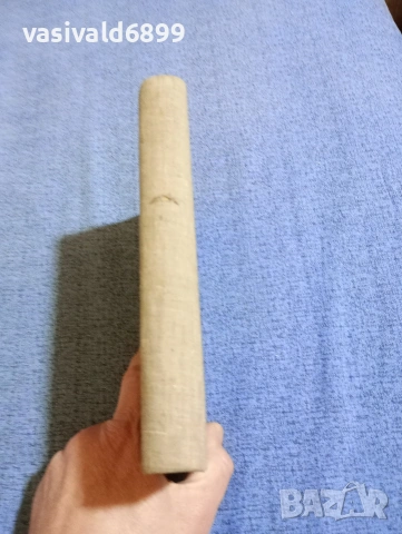 Шилер - История на западноевропейската литература том 3, снимка 3 - Специализирана литература - 53570625