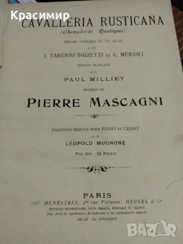 Нотно издание CAVALLERIA RUSTICANA, снимка 10 - Други - 50833189