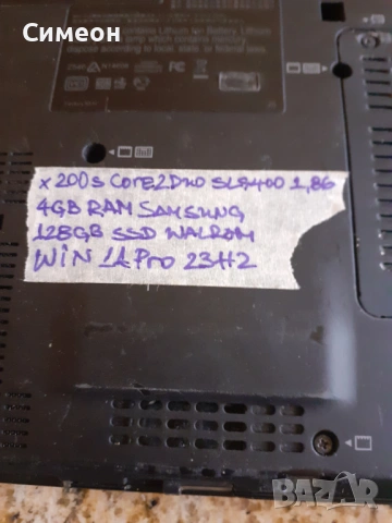 Lenovo ThinkPad x200s, снимка 9 - Лаптопи за работа - 53213321