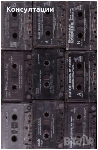 9 броя аудиокасети с поп фолк и други в описанието