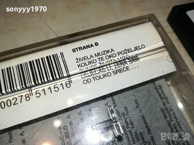 NEDA-КАСЕТА 0107221208, снимка 11 - Аудио касети - 37256031