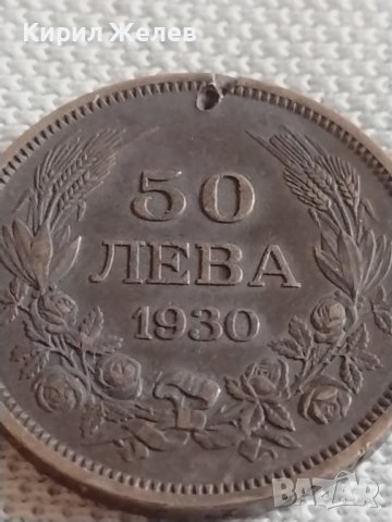 Сребърна монета 50 лева 1930г. Цар Борис трети за КОЛЕКЦИОНЕРИ 42087 , снимка 2 - Нумизматика и бонистика - 43799509