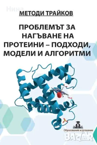 Издай своята книга с нас – от ръкопис до реалност!, снимка 4 - Други - 49940965