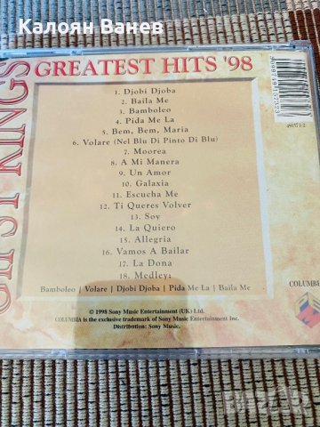 Status Quo-R.E.M.-Madonna-Gipsy Kings, снимка 13 - CD дискове - 38190461