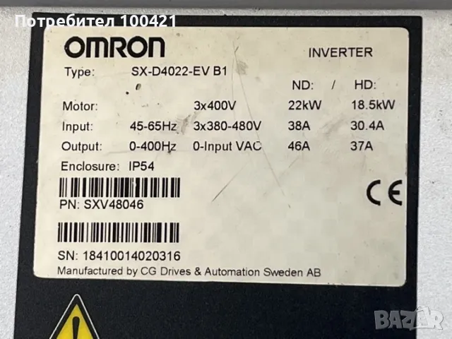 Честотно управление Omron 18.5kW, снимка 3 - Електродвигатели - 48876028