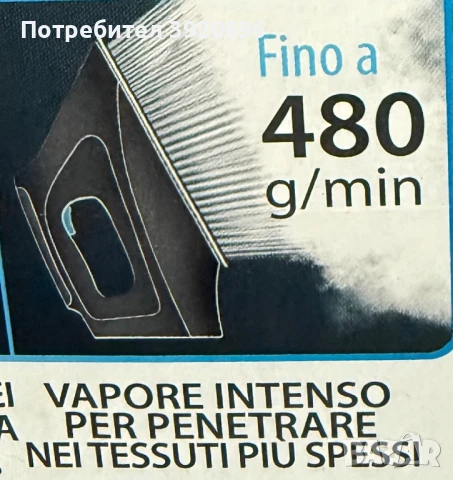 Парогенератор Rowenta Silence Steam Pro (DG9160), снимка 12 - Ютии - 50523290