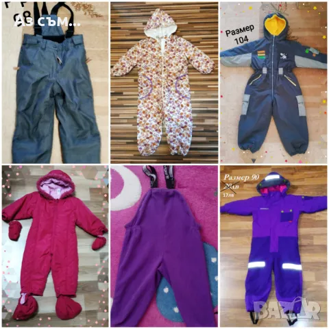 Якета и космонавти за момче или момиче , снимка 4 - Други - 48484787