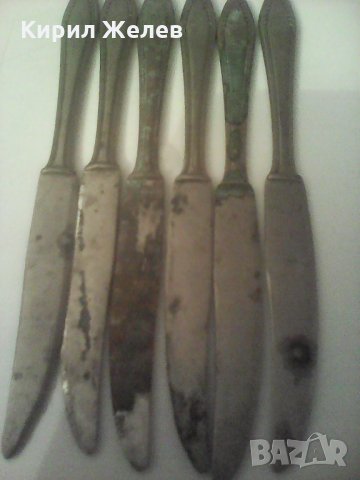 Ножчета малки А1270, снимка 5 - Прибори за хранене, готвене и сервиране - 28184842